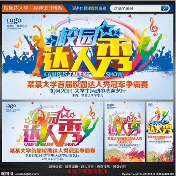 策划师 预览图 1