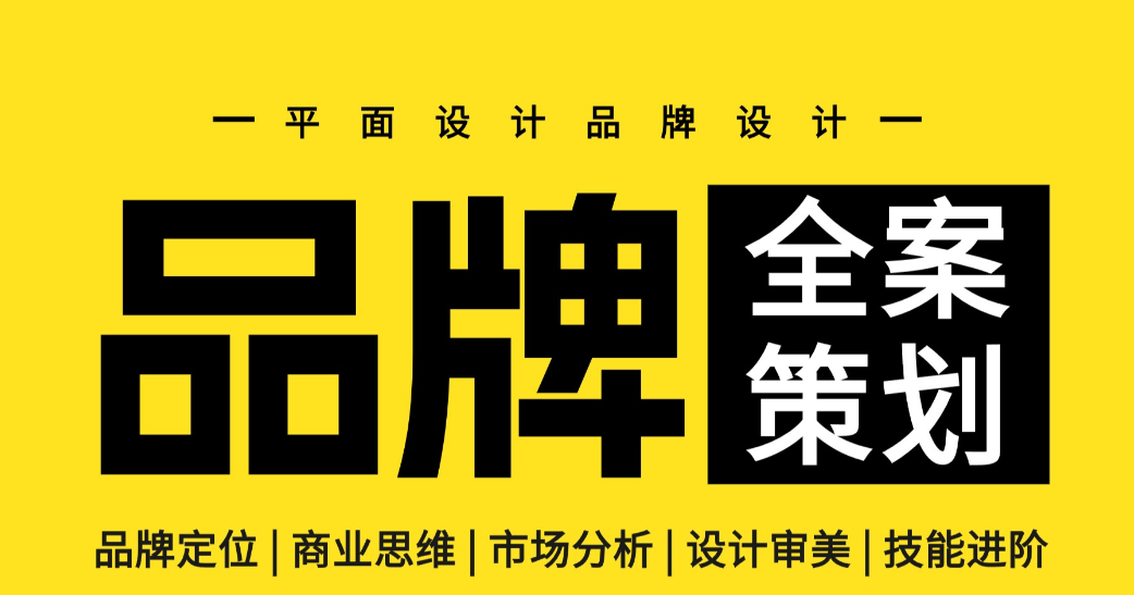 策划师 预览图 1