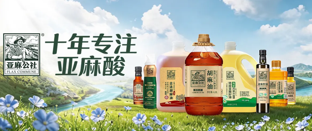 亚麻公社欢迎您