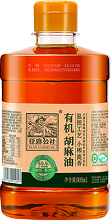 有机胡麻油